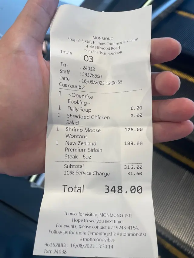 真係無嘢飲🥲