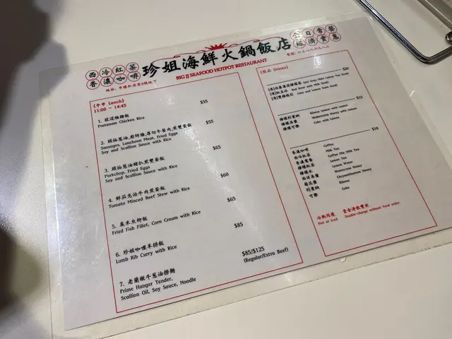 午市餐牌