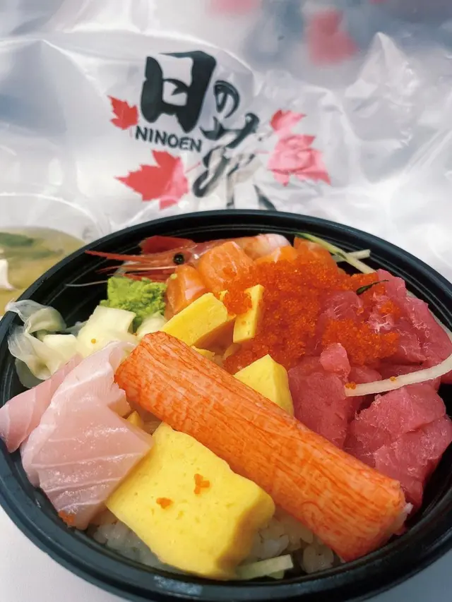 角切魚生飯