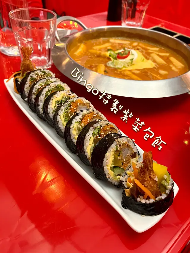 Bingo特製紫菜包飯