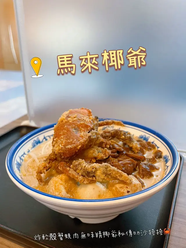 足料 一百分