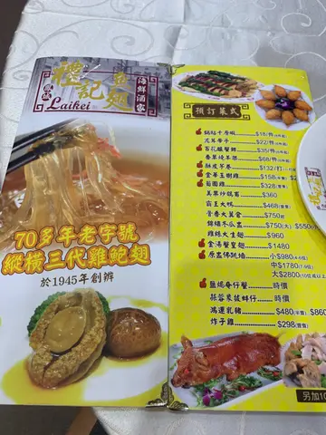 名不副實