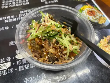宇治酸辣酱凉拌鱼皮