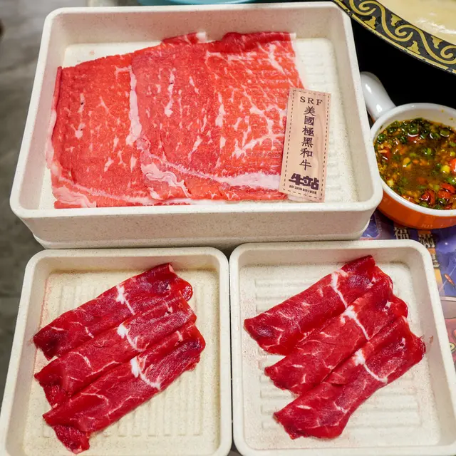SRF美國極黑和牛片, 手切封門柳