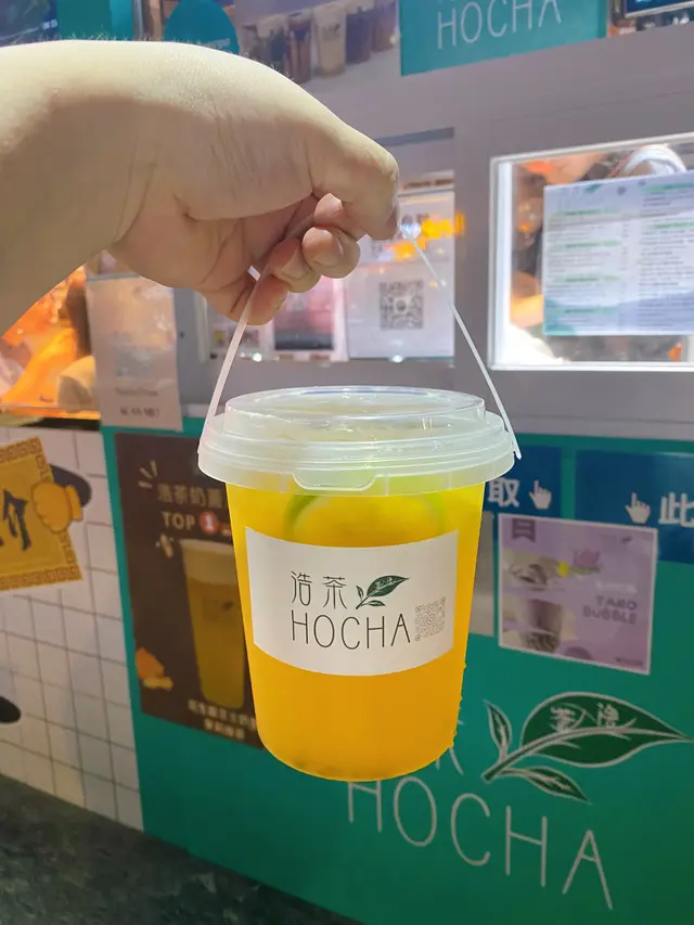 百香果雙檸茶