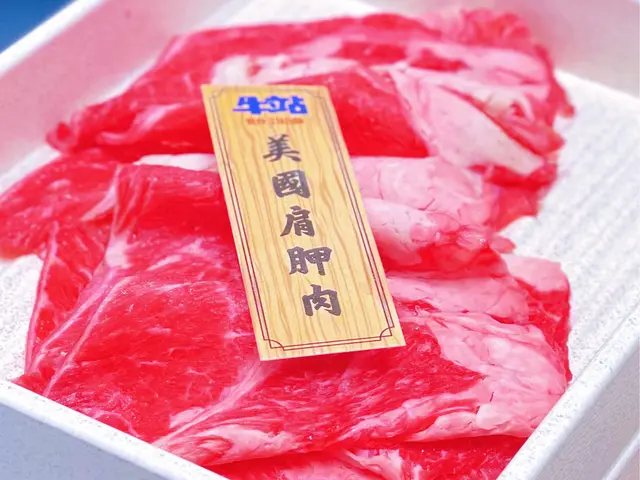 美國肩胛肉