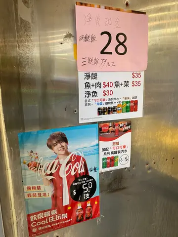 已经加咗价，唔系$30.3𩠌