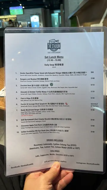 Set Lunch
