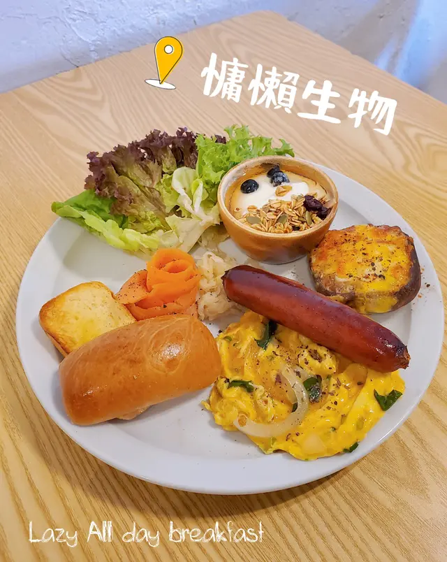 有heart 既all day breakfast 😍