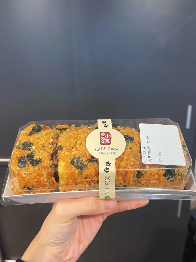 海苔肉鬆卷