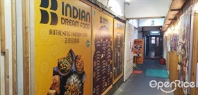 Indian Dream Food