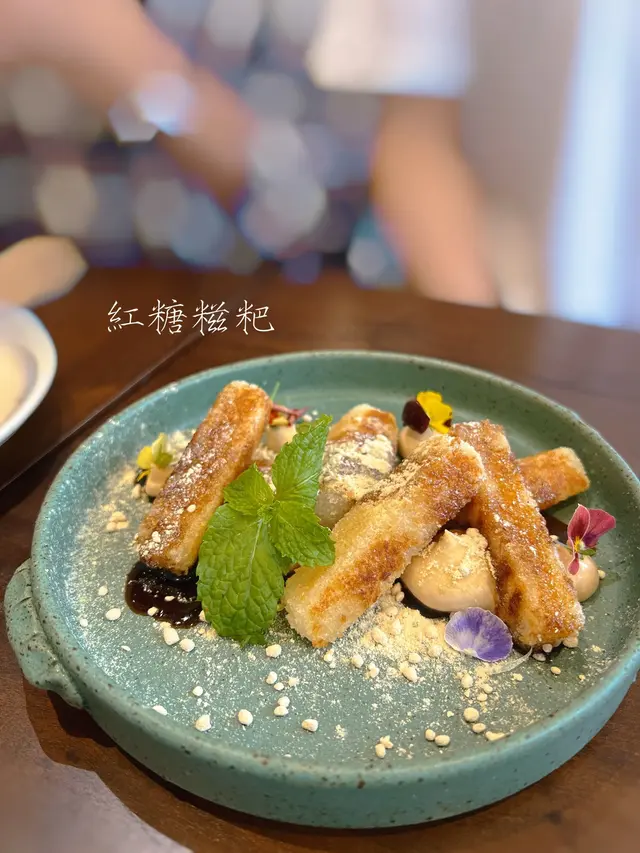 升lv打卡版紅糖糍粑😋