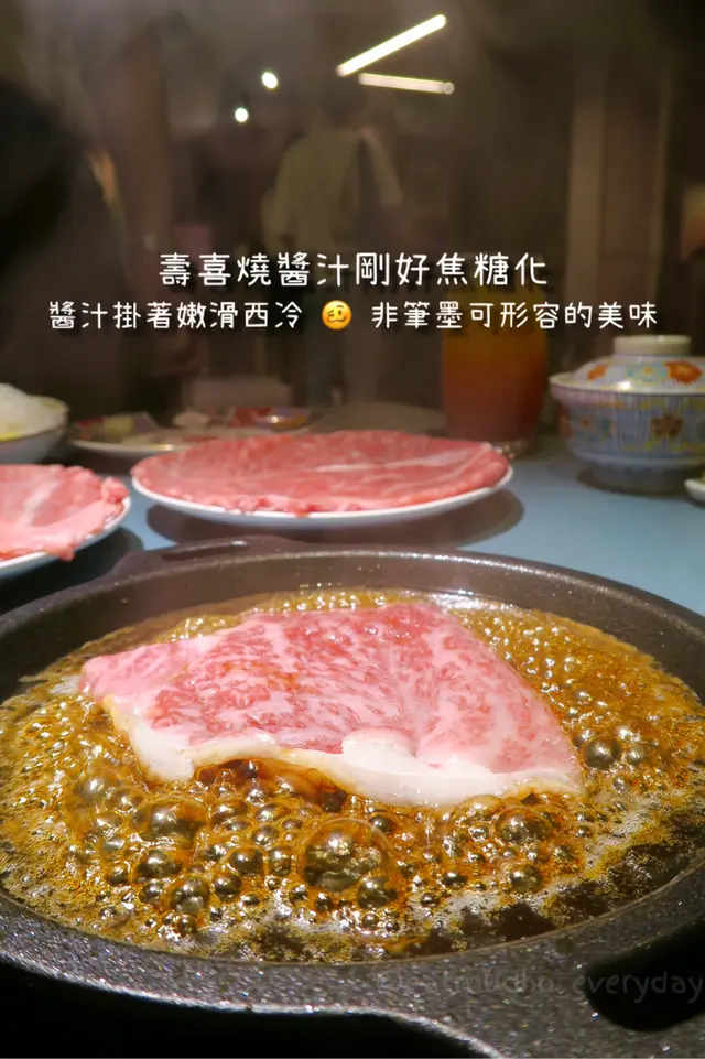 A5薩摩牛西冷片