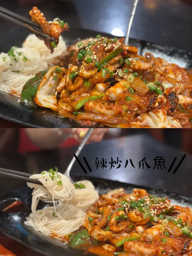 配韓國麵條