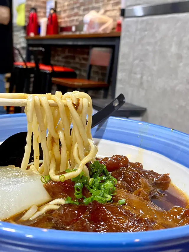 軟香牛筋麵