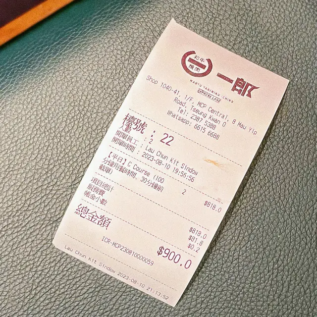 依度嘅肉肉質素都好高,送菜有「燒肉新幹線」,所以好快有得食!🤤