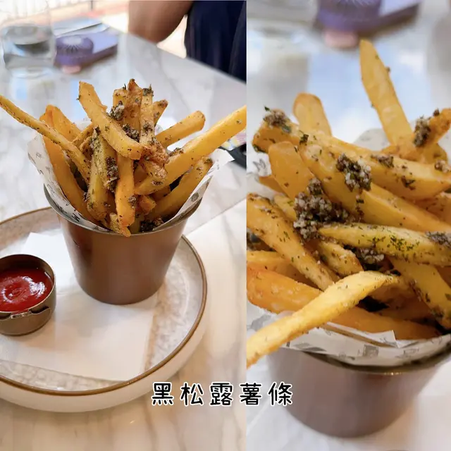 黑松露薯條