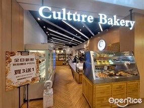 Culture Bakery