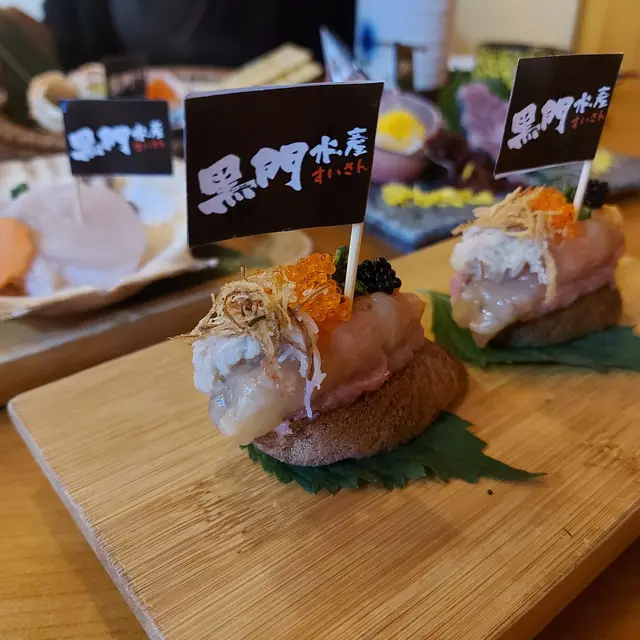 黑門令大漁魚子醬脆脆包