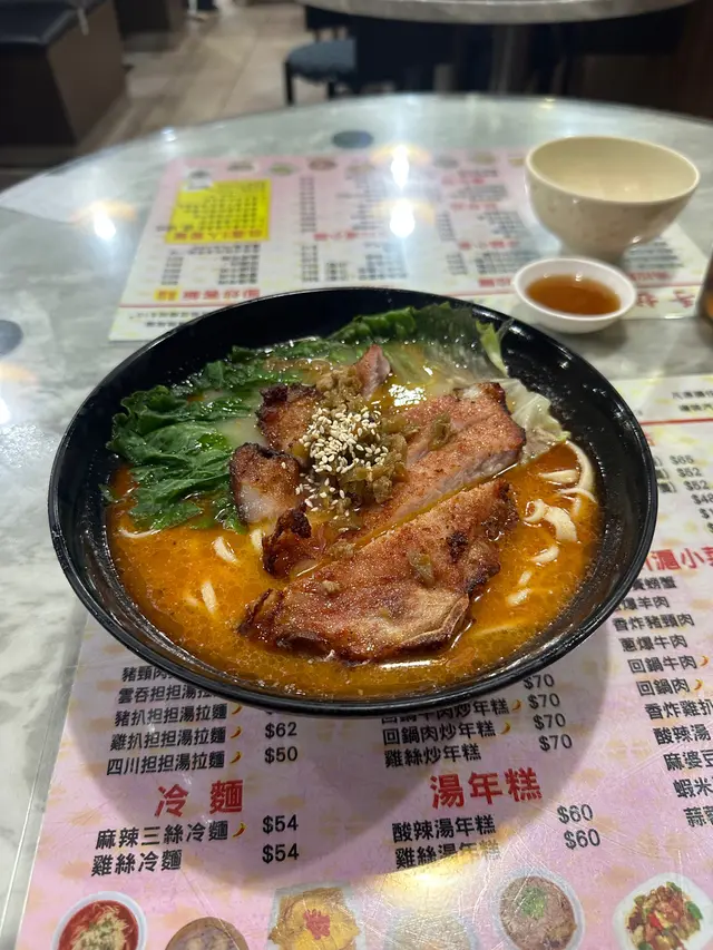 豬扒擔擔湯拉麵 