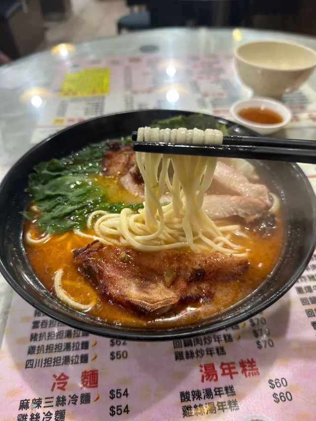 豬扒擔擔湯拉麵 