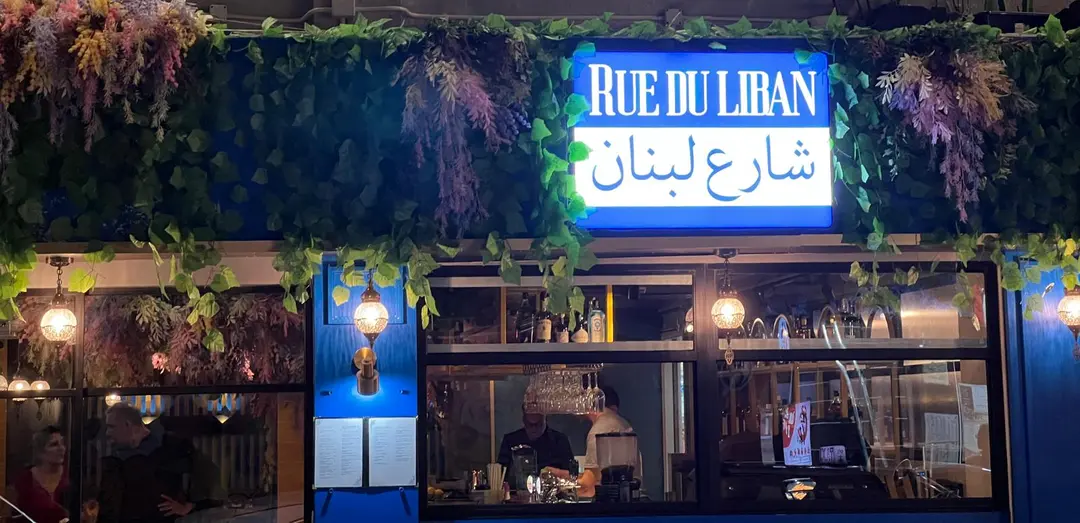 RUE DU LIBAN