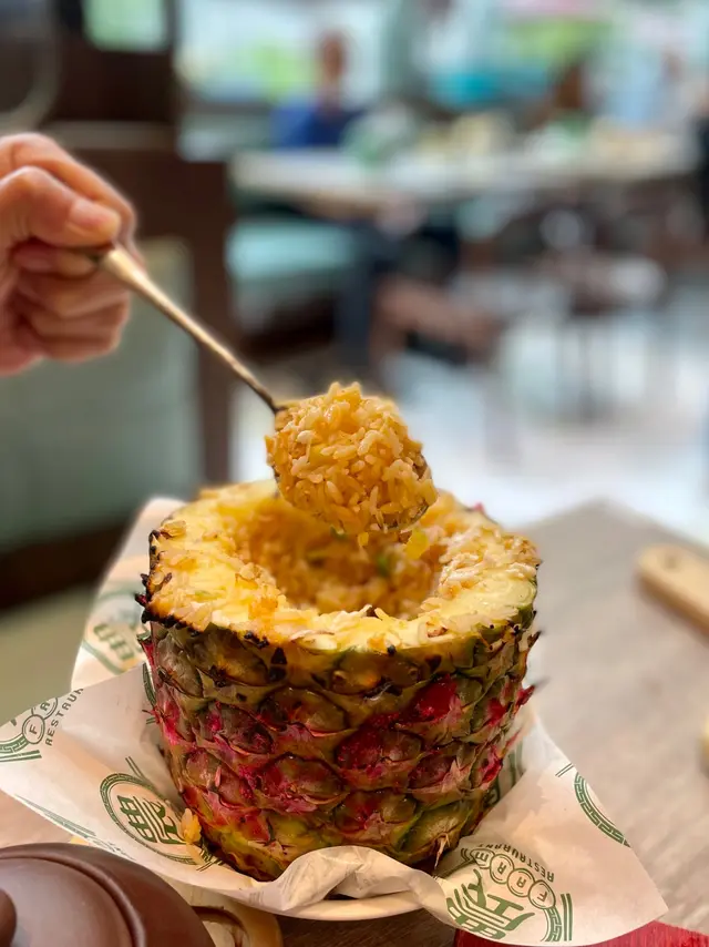 烈焰菠蘿炒飯