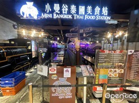 小曼谷泰國美食站