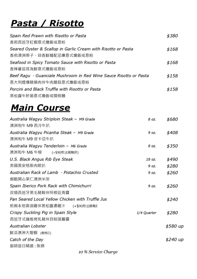 Oyster More Dinner A La Carte Menu Tele : 27188872