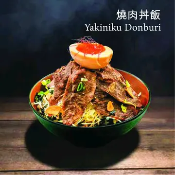 牛小排烧肉丼饭