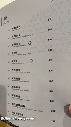 城大中菜廳的餐牌– 香港九龍塘的港式點心酒樓| OpenRice 香港開飯喇 城大中菜廳的餐牌– 香港九龍塘的港式點心酒樓| Openrice 香港開飯喇