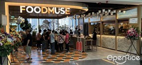 FOODMUSE