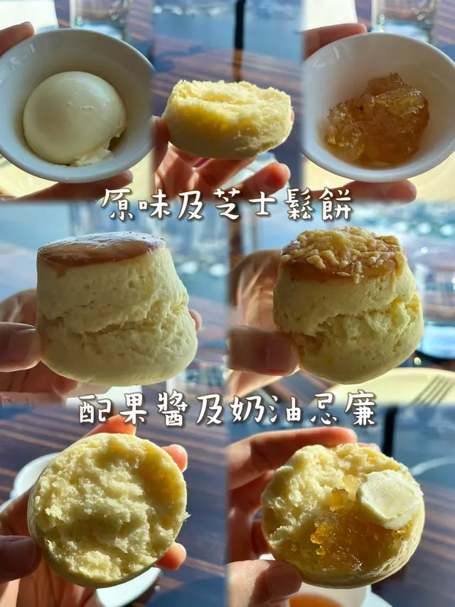 UNI AFTERNOON TEA