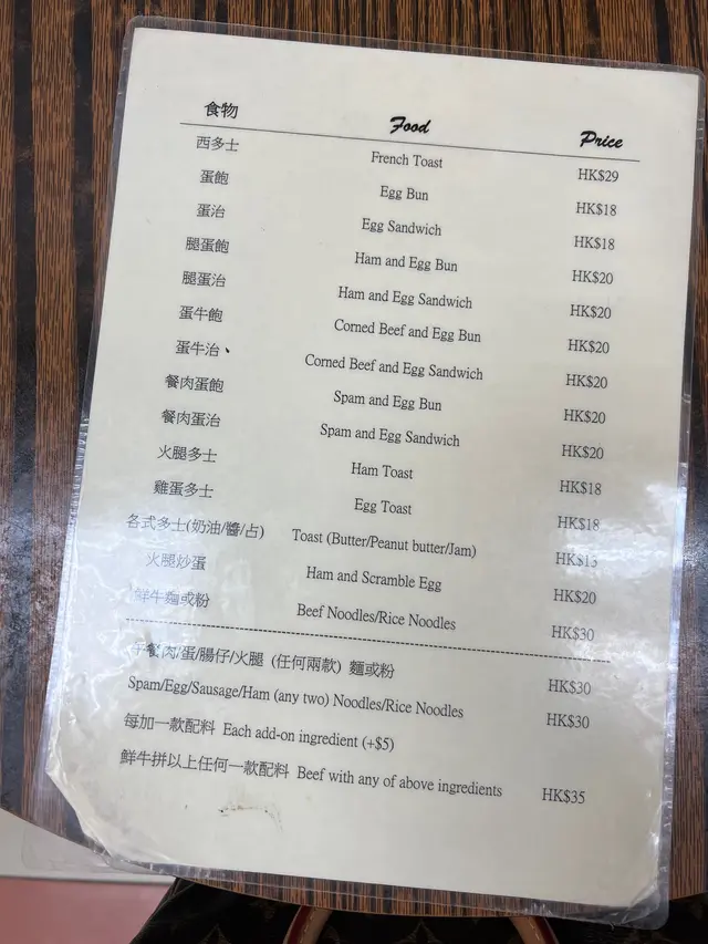 也好想再多點一份多士 畢竟他們在這方面也是滿出色~
HUWUU 應該真的會再回去吃呢~~ 買個外帶回家也不錯呢