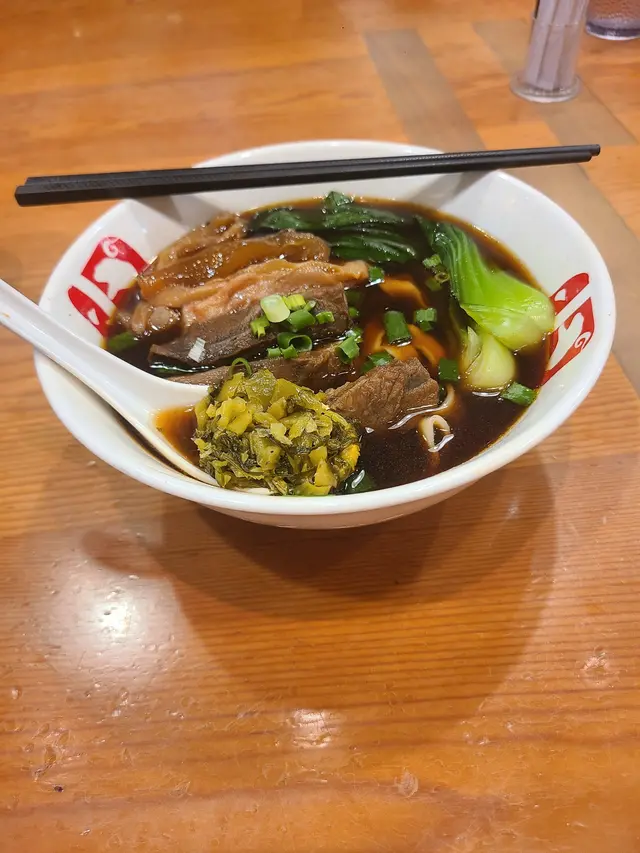 半筋半肉麵