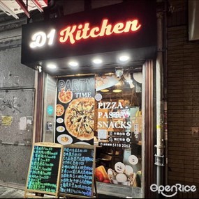 D1 Kitchen