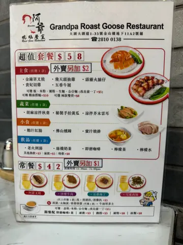 呢个真系好吸引，下次再试！