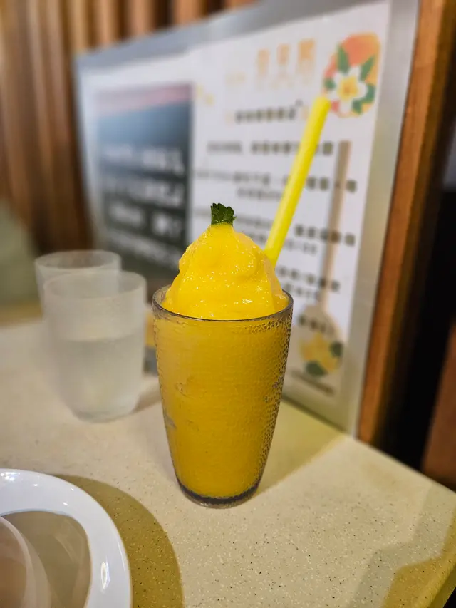 芒果沙冰