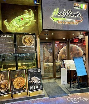 Holy Fook Italian Fusion Bar & Restaurant