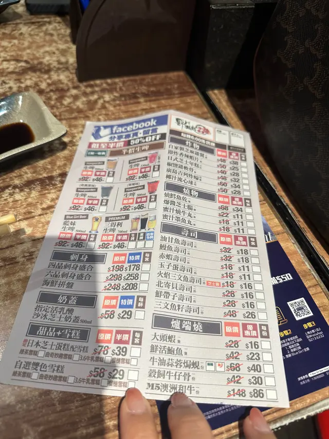 晚市串燒食物選項及價錢