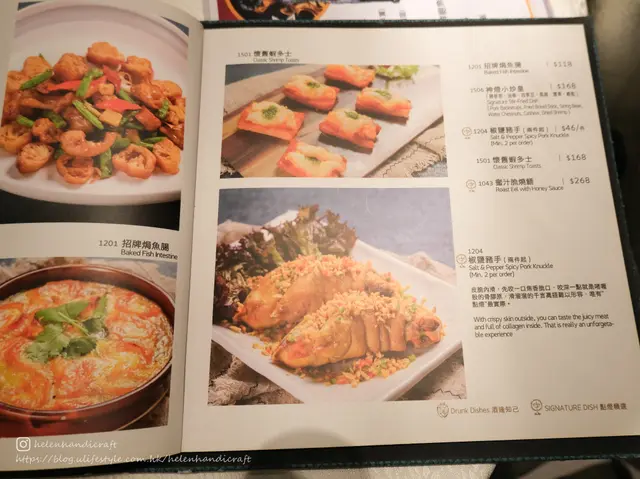 餐牌