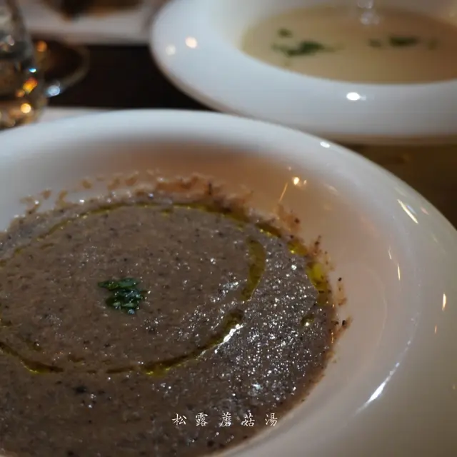 松露蘑菇湯
