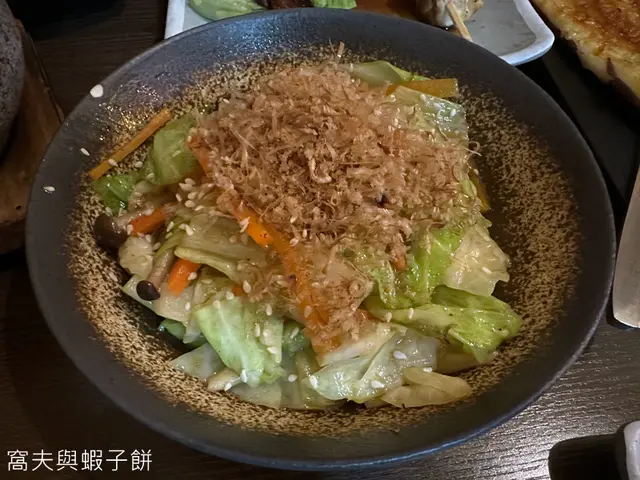 日式炒野菜