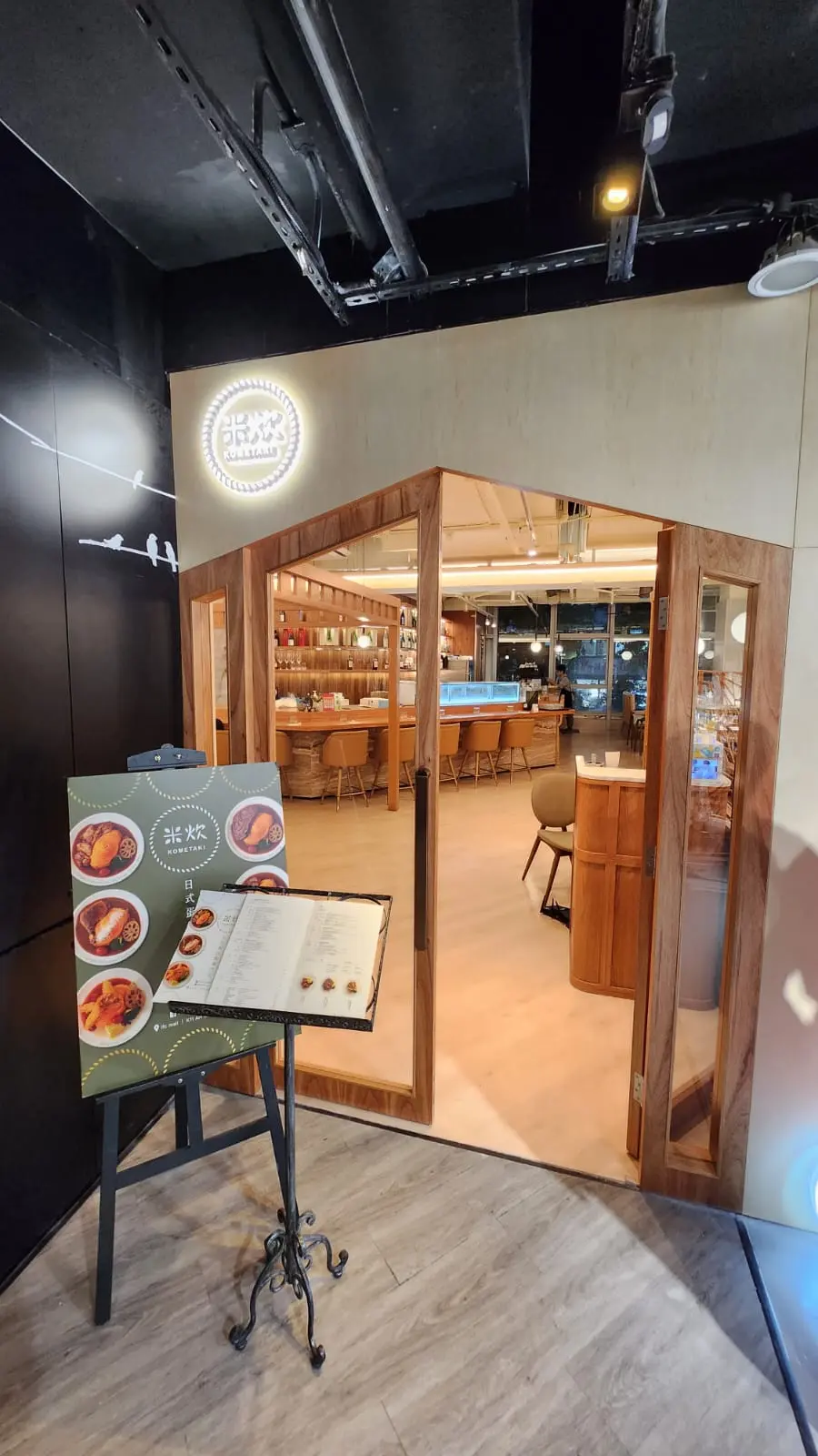 KOMETAKI (K11 Art Mall)
