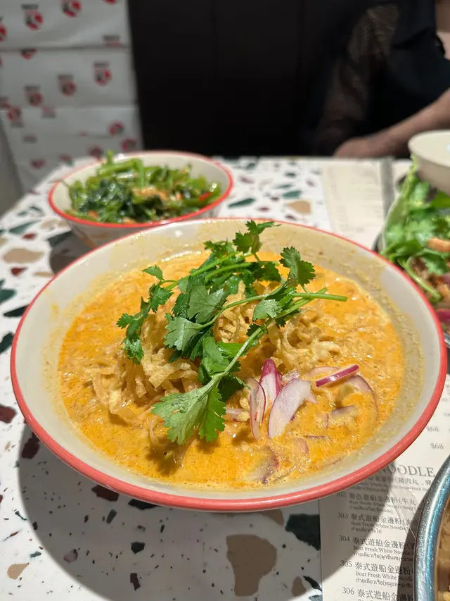 泰式咖哩牛粗麵