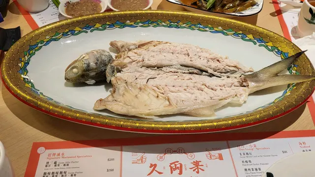 馬友魚飯配鹹魚醬