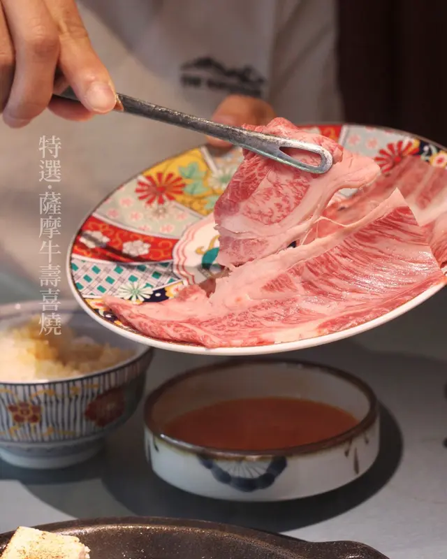 特選·薩摩牛壽喜燒