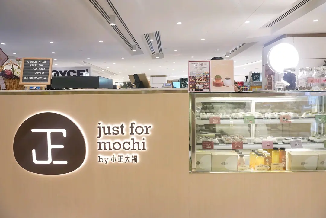 小正大福