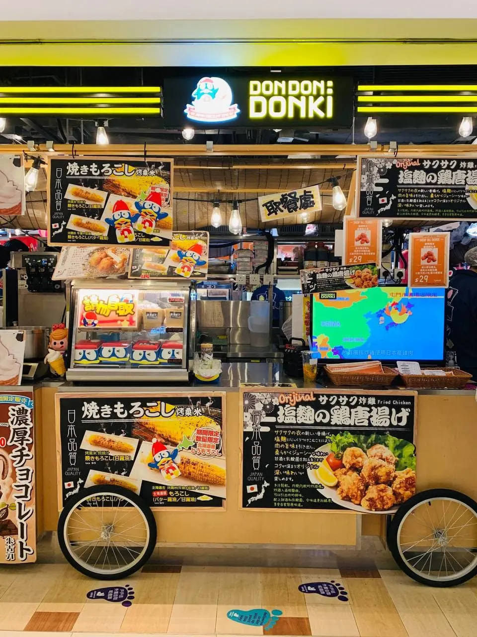 激安之殿堂美食廣場 (屯門市廣場1期)