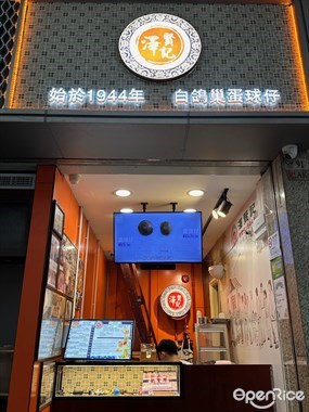 Chak In Kei